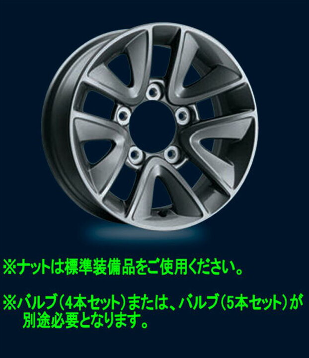楽天市場】『ジムニーノマド』 純正 JC74W アルミホイール（15インチ 