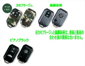 『ジムニーノマド』 純正 JC74W 携帯リモコンカバー パーツ スズキ純正部品 オプション アクセサリー 用品