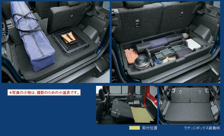 楽天市場】『ジムニーノマド』 純正 JC74W ラゲッジボックス パーツ 