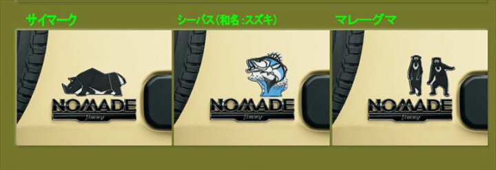 楽天市場】『ジムニーノマド』 純正 JC74W デコステッカー パーツ 