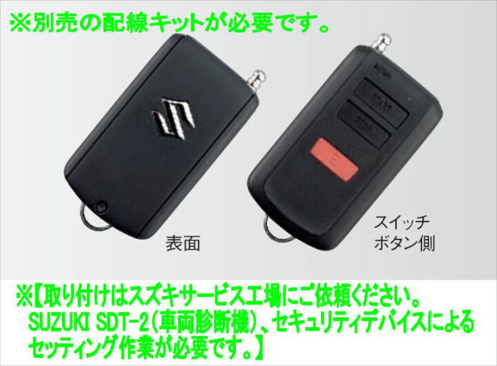 楽天市場】『ジムニーノマド』 純正 JC74W ワイヤレスエンジン 