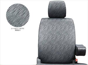 wSRx  MH34S V[gJo[i[uj p[c XYLi ȃJo[  V[gی wagonr IvV ANZT[ pi