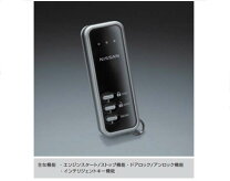 楽天市場】日産純正 エンジンスターターの通販