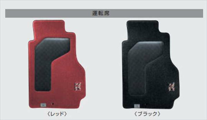 楽天市場】『GT-R』 純正 R35 NISSAN GT-R専用フロアカーペット 