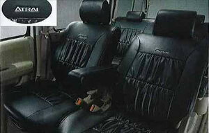 『アトレー』 純正 S321G S331G ギャザータイプシートカバー(本革風ブラック) パーツ ダイハツ純正部品 座席カバー 汚れ シート保護 atrai オプション アクセサリー 用品