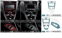 楽天市場】マークX（インテリアパネル｜内装パーツ）：パーツ<車用品 