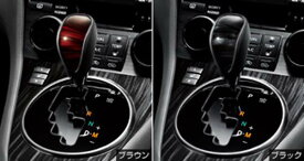 『マークXジオ』 純正 ANA10 ANA15 GGA10 ウッド調シフトノブ パーツ トヨタ純正部品 markxgio オプション アクセサリー 用品