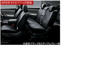 『マークXジオ』 純正 ANA10 ANA15 GGA10 フルシートカバー ロイヤルタイプ 3列シート用 パーツ トヨタ純正部品 座席カバー 汚れ シート保護 markxgio オプション アクセサリー 用品