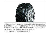 楽天市場】サイルチェーン（車用品｜車用品・バイク用品）の通販