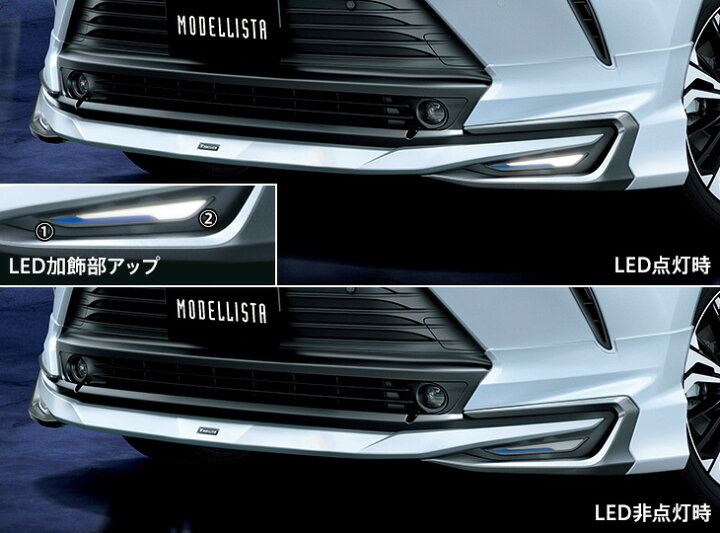 楽天市場】MODELLISTA AVANT EMOTIONAL フロントスポイラー(LED付 