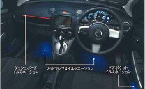 楽天市場】デミオ de（インテリアパネル｜内装パーツ）：パーツ<車用品 