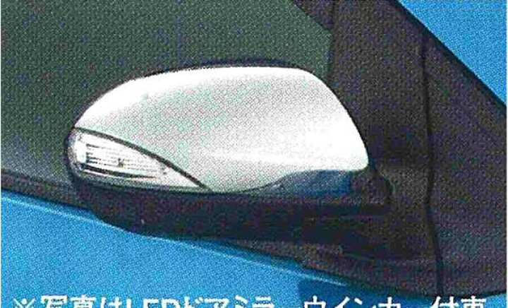 楽天市場】『デミオ』 純正 DE3FS DE3AS DE5FS ドアミラーガーニッシュ 
