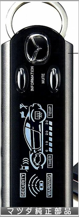 楽天市場】『デミオ』 純正 DE3FS DE3AS DE5FS プレミアムバーグラ 
