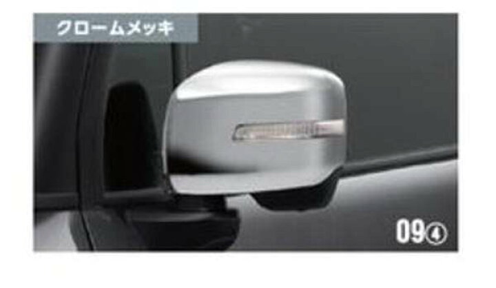楽天市場】『クロスビー』 純正 MN71S ドアミラーカバー 樹脂クローム 