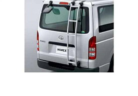 『ハイエース』 純正 KDH201V リヤラダー パーツ トヨタ純正部品 hiace オプション アクセサリー 用品