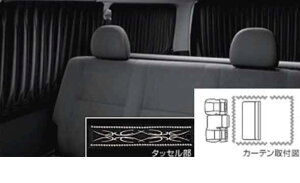 wnCG[Xx  KDH201V J[e h[v^Cv p[c g^i ډB  X[N hiace IvV ANZT[ pi