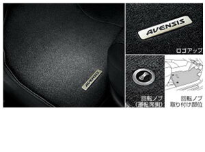 wAxVXSx  ZRT272W tA}bg OWA[^Cv p[c g^i tAJ[ybg J[}bg J[ybg}bg avensis IvV ANZT[ pi