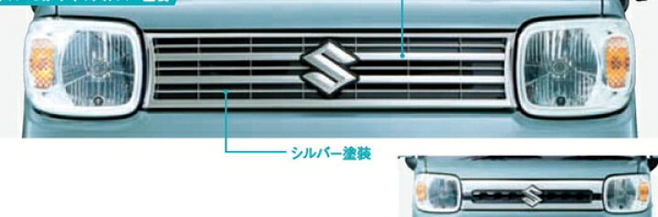楽天市場】『スペーシア』 純正 MK53S フロントグリル パーツ スズキ 