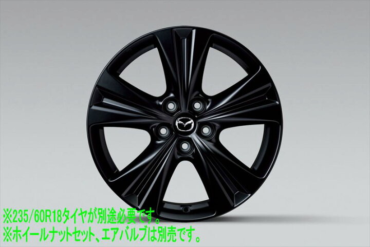 楽天市場】『CX80』 純正 KL3P KL3R3P KL5S3P アルミホイール ※マット 