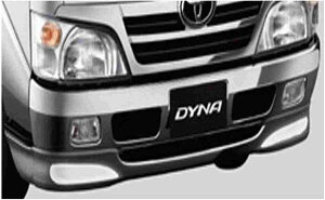 『ダイナワイドキャブ』 純正 XZU404 フロントスポイラー パーツ トヨタ純正部品 dyna オプション アクセサリー 用品