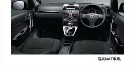 『ラッシュ』 純正 J210E ピアノブラック調パネル パーツ トヨタ純正部品 rush オプション アクセサリー 用品