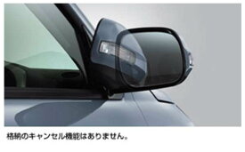 『ラッシュ』 純正 J210E オートリトラクタブルミラー パーツ トヨタ純正部品 rush オプション アクセサリー 用品