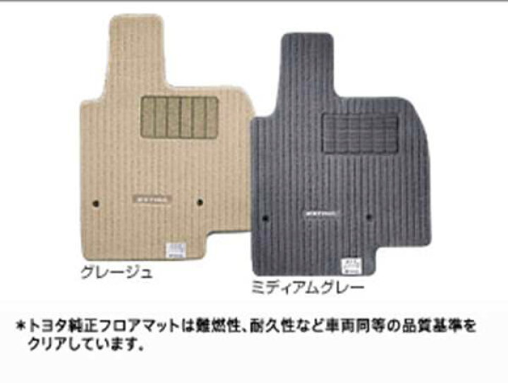 楽天市場】『エスティマ』 純正 ACR50 フロアマット（デラックス 