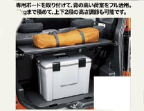 楽天市場】ウェイク ダイハツ オプションラゲージボードの通販