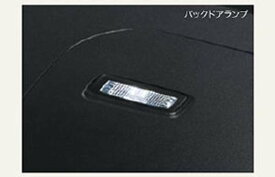 『ウェイク』 純正 LA700S LA710S ルームランプ（LED・ホワイト） バックランプ用 パーツ ダイハツ純正部品 オプション アクセサリー 用品