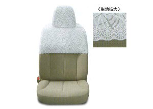 『ラフェスタ』 純正 B30 NB30 シート半カバー(レース) RDS00 パーツ 日産純正部品 ハーフカバー ハーフシートカバー LAFESTA オプション アクセサリー 用品