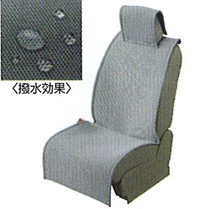 『ティーダラティオ』 純正 PJ32 J32 TNJ32 オールウェザーシートカバー(フロント:1座席分) パーツ 日産純正部品 座席カバー 汚れ シート保護 TIIDA オプション アクセサリー 用品