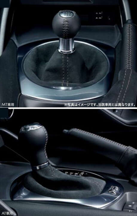 楽天市場】『ロードスター』 純正 ND5RC シフトブーツ（アルカンターラ 
