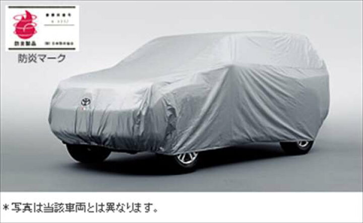 楽天市場】『ランドクルーザープラド』 純正 GKAGK カーカバー 防炎 