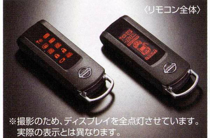 楽天市場】『ノート』 純正 E12 リモコンエンジンスターター ※アンサー 