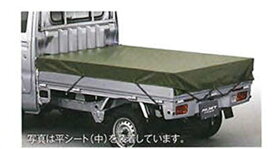 『ハイゼットトラック』 純正 S500P S510P 平シート（中）2.2m×1.7m パーツ ダイハツ純正部品 荷台シート オプション アクセサリー 用品