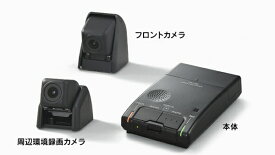 『RCF』 純正 FCZRH ドライブレコーダー (カメラ別体型 / スマートフォン連携タイプ) パーツ レクサス純正部品 オプション アクセサリー 用品