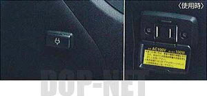 wW[Nx  YF15 }`AEgbg(AC100VdFőo100W) p[c Yi JUKE IvV ANZT[ pi