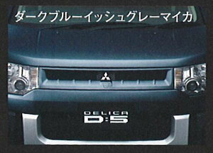 wfJx  CV5 X|[eBO p[c OHi DELICA IvV ANZT[ pi