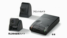 『ES』 純正 AEXGB ドライブレコーダー (カメラ別体型 / スマートフォン連携タイプ) パーツ レクサス純正部品 オプション アクセサリー 用品