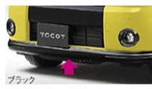 『ミラ トコット』 純正 LA550S LA560S フロントロアスカート パーツ ダイハツ純正部品 オプション アクセサリー 用品