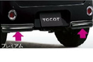 w~ gRbgx  LA550S LA560S AXJ[g v~A p[c _Cnci X|C[ GAp[c AX|C[ IvV ANZT[ pi