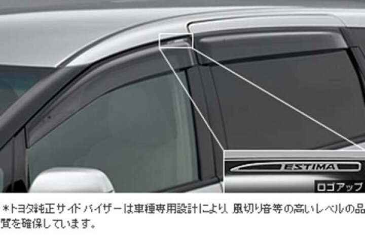 楽天市場】『エスティマ』 純正 GSR50W GSR55W ACR50W A 