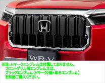 楽天市場】ホンダ エンブレム（グリル｜外装・エアロパーツ）：パーツ 