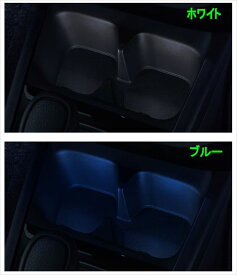 『WR-V』 純正 DG5 ドリンクホルダーイルミネーション パーツ ホンダ純正部品 オプション アクセサリー 用品