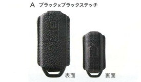 楽天市場 Nbox キーカバー 純正の通販