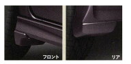 『NBOX』 純正 JF1 マッドガード（フロント・リヤ左右4点セット） N・BOX Custom用 パーツ ホンダ純正部…