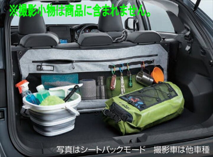 楽天市場】『インプレッサ』 純正 GU6 GU7 GUD GUE 4WAYカーゴ 