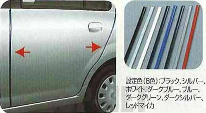 ミラジーノ』 純正 L650S L660S サイドロッカーモール パーツ ダイハツ  