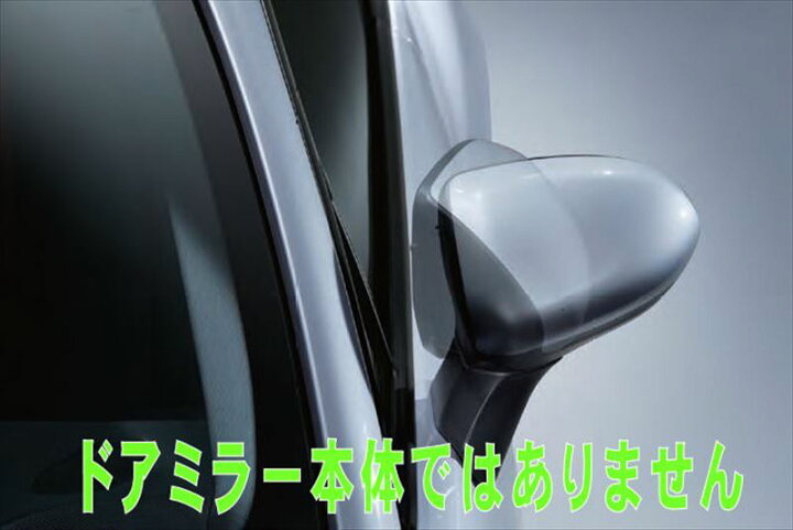 楽天市場】『BRZ』 純正 ZD8 ドアミラーオートシステム パーツ スバル  