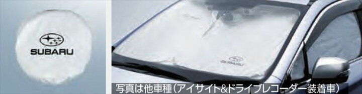 楽天市場】『BRZ』 純正 ZD8 SUBARUオリジナル サンシェード サイド 